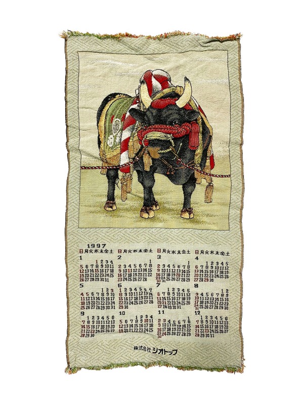 Japanese knit fabric 1997 calendar